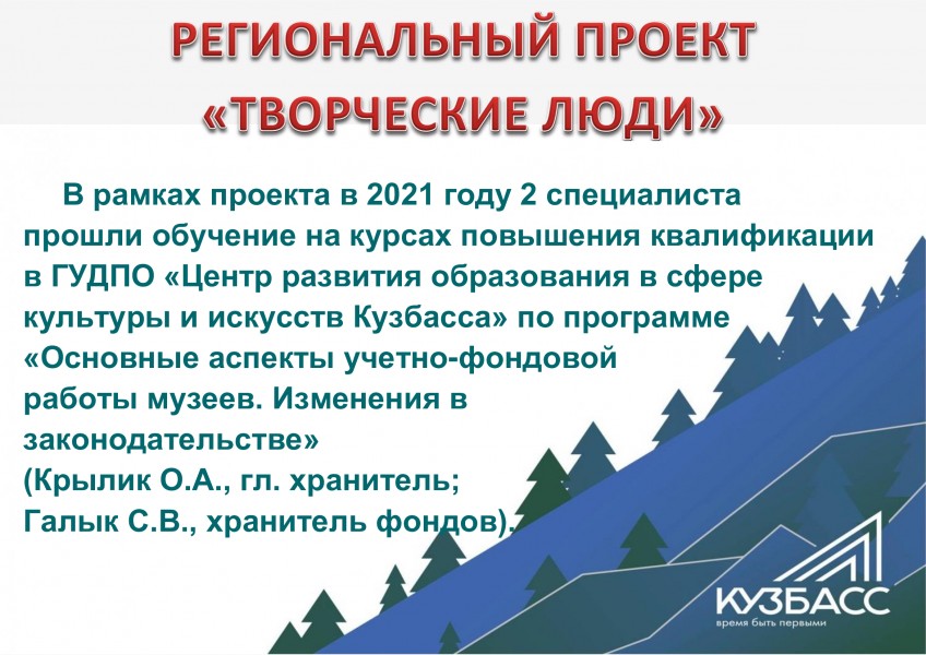 tvor