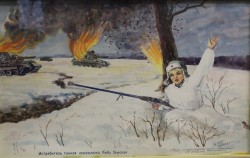 Картина «Истребитель танков – комсомолка Люба Земская», 1944 г.